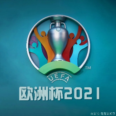 2021欧洲杯买球图片 2021欧洲杯 买球-第3张图片-www.211178.com_果博福布斯