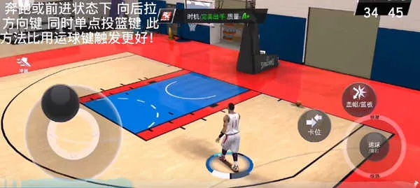 2k22手游下载指南，让你畅玩游戏世界-第3张图片-www.211178.com_果博福布斯