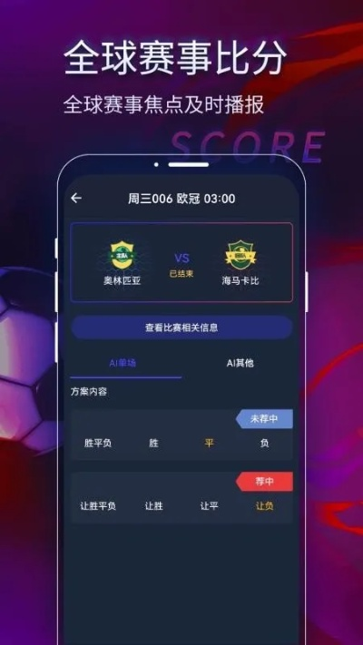 世界杯资料网 世界杯资料网app-第3张图片-www.211178.com_果博福布斯