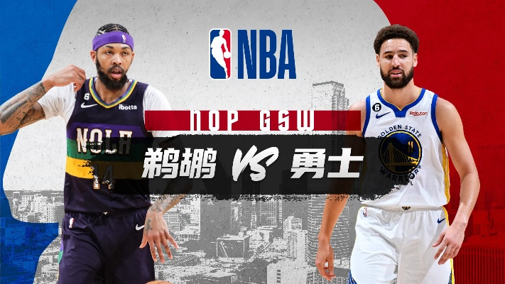 nba鹈鹕vs勇士第四场 精彩对决赛事回顾-第3张图片-www.211178.com_果博福布斯