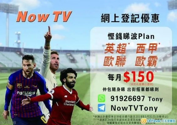 西甲直播在线选fc3 tv 西甲直播的最佳选择：fc3 tv