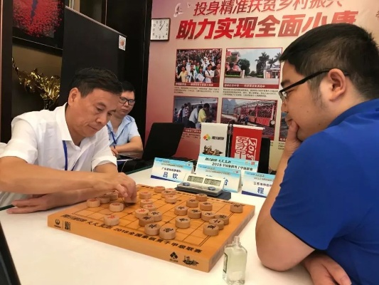 2018珠海象棋比赛报名介绍象棋高手们的胜利方法