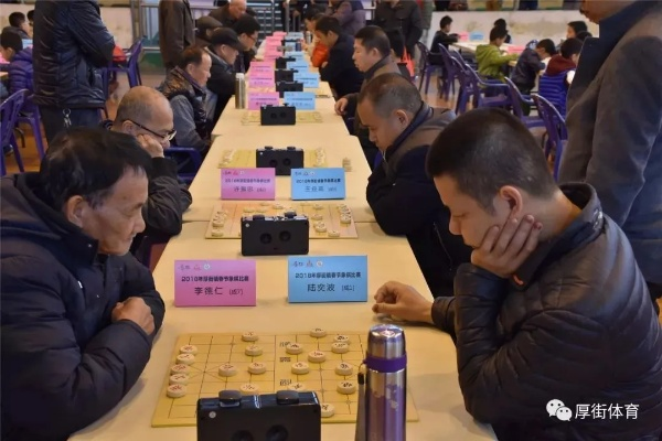 2018珠海象棋比赛报名介绍象棋高手们的胜利方法-第3张图片-www.211178.com_果博福布斯