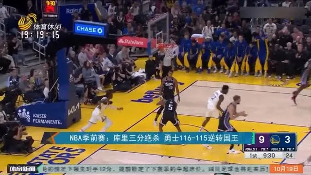 nba季后赛库里2017 nba季后赛库里国王抢七绝杀球员是谁-第3张图片-www.211178.com_果博福布斯